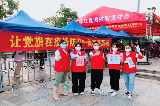 让初心薪火相传,把使命永担在肩——庆祝建党100周年,广州美亚党员在行动