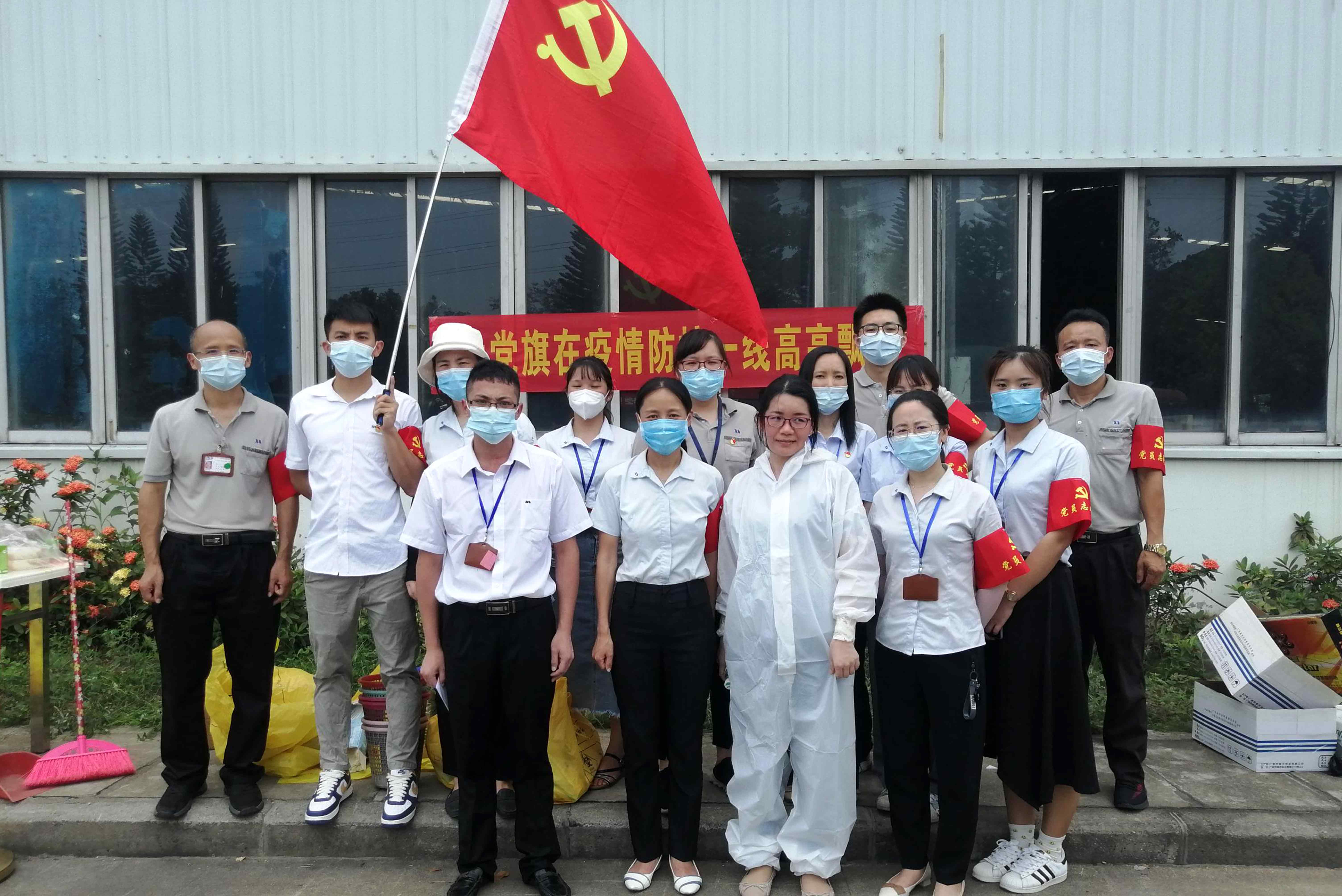 让初心薪火相传,把使命永担在肩——庆祝建党100周年,广州美亚党员在行动